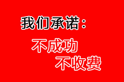 收账难如登天？教你几招轻松应对